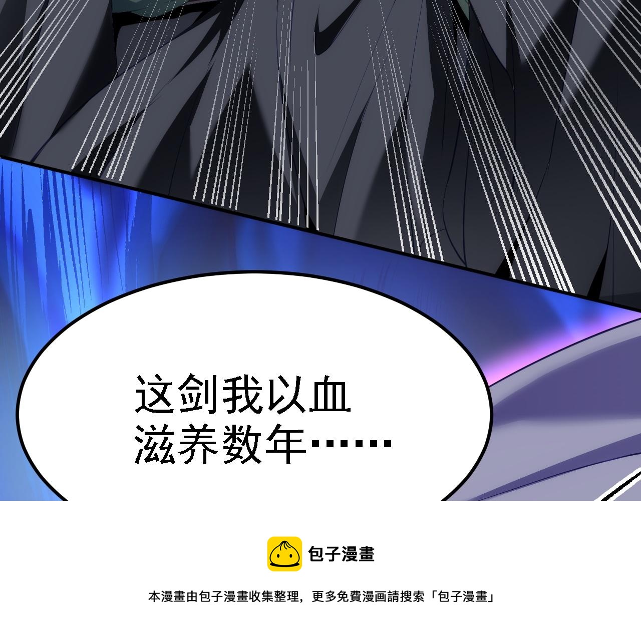 07 顶级m药？！(1/4)-第8话