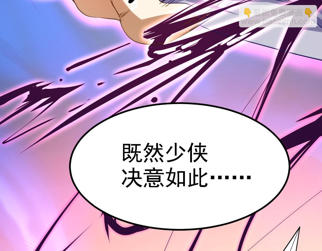 07 顶级m药？！(1/4)-第8话