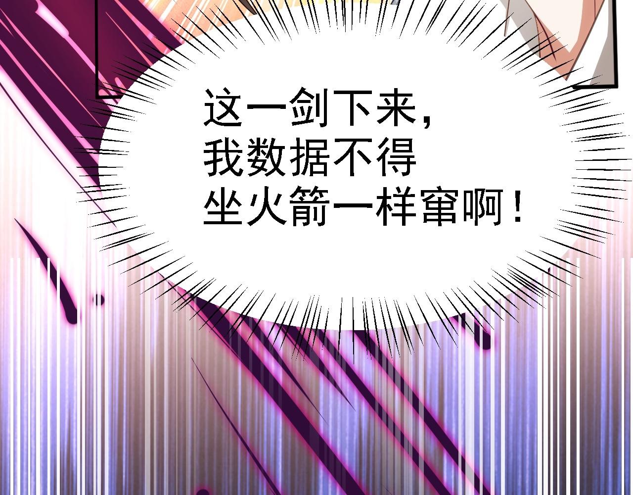 07 顶级m药？！(1/4)-第8话
