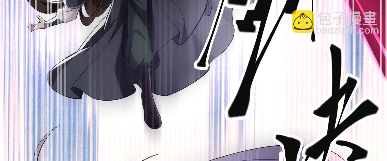 07 顶级m药？！(1/4)-第8话
