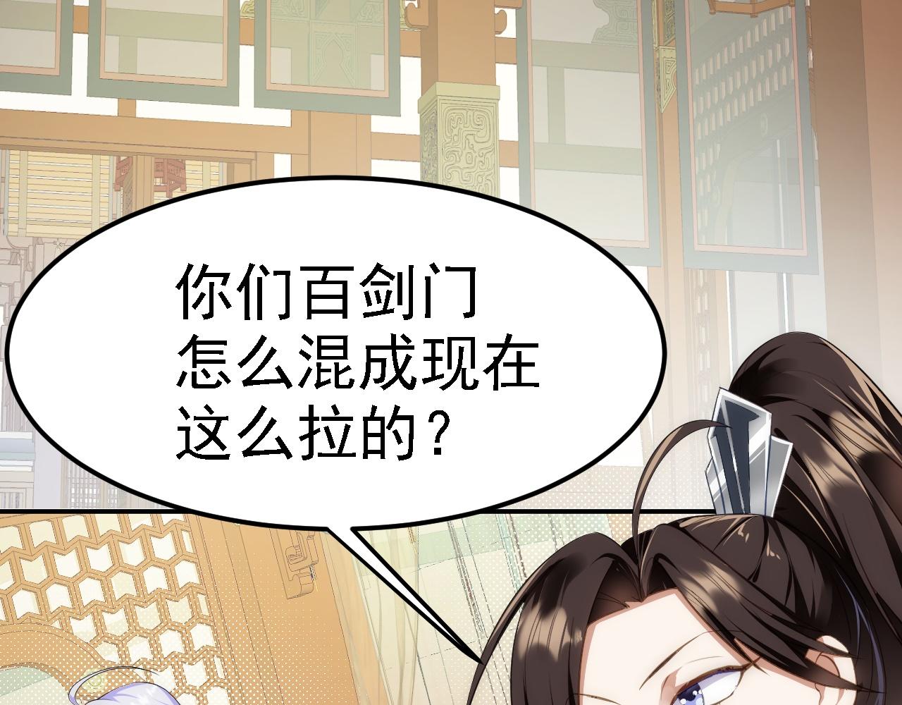 07 顶级m药？！(1/4)-第8话