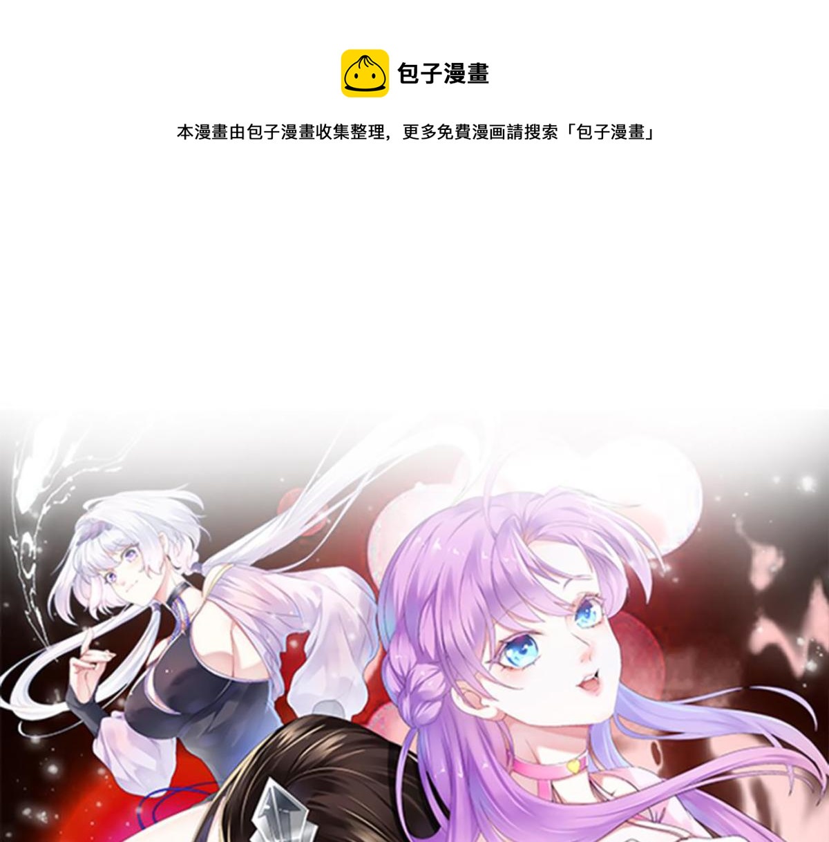 09 绝品毒药(1/4)-第10话