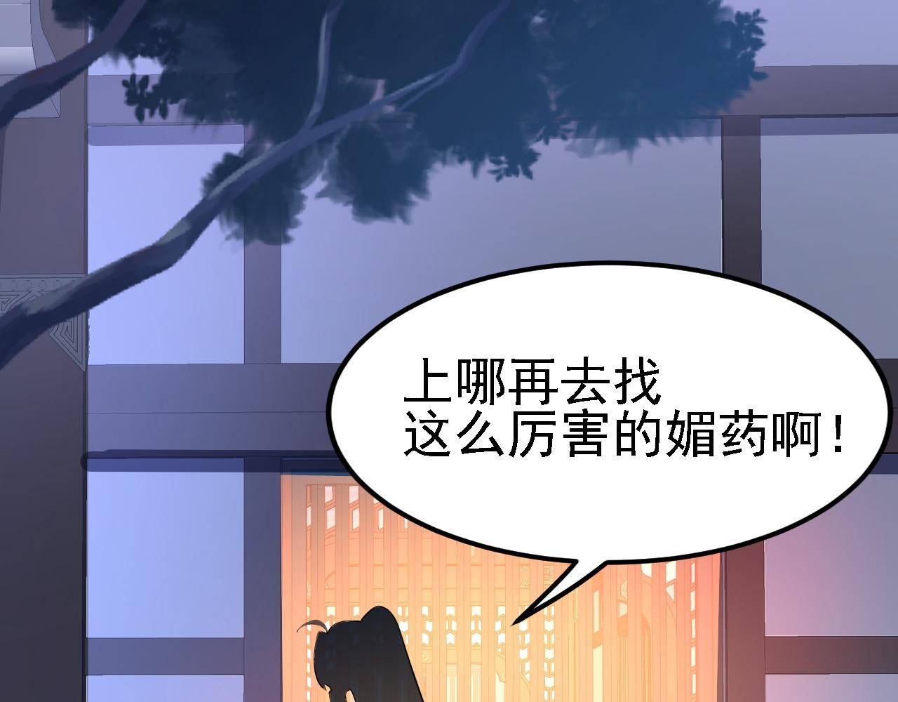 09 绝品毒药(1/4)-第10话