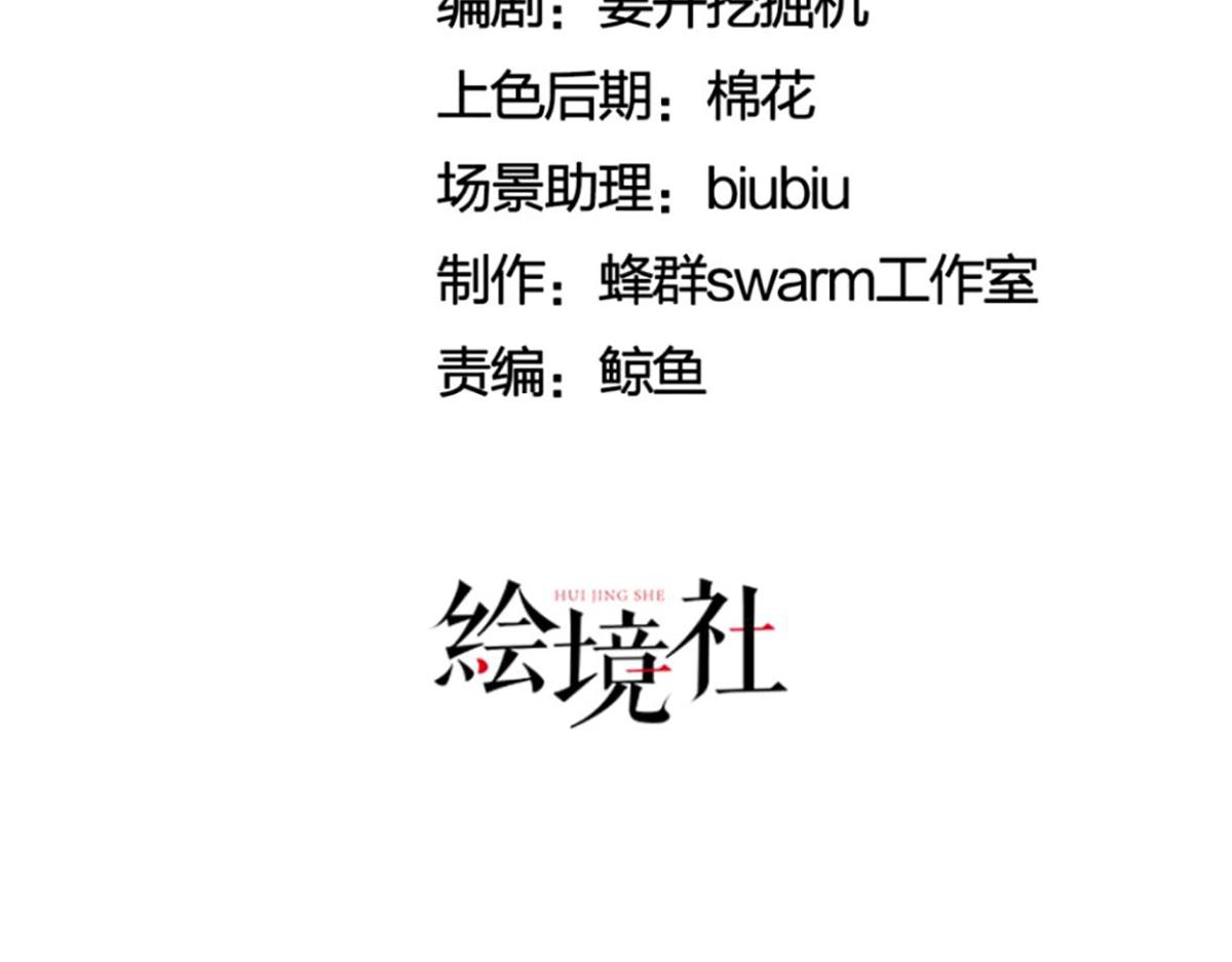 09 绝品毒药(1/4)-第10话