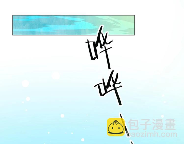 🍵被天敌饲养的日子 第2话 蛇兔一窝的日子 第15页
