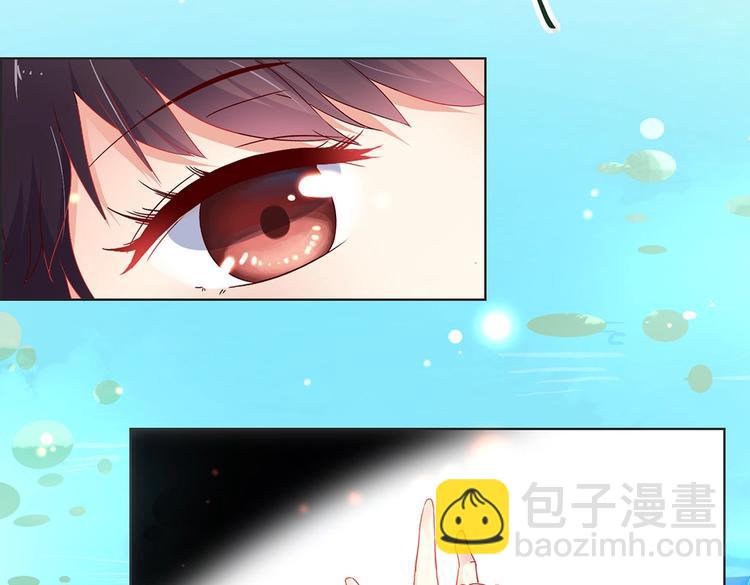 🍵被天敌饲养的日子 第2话 蛇兔一窝的日子 第16页