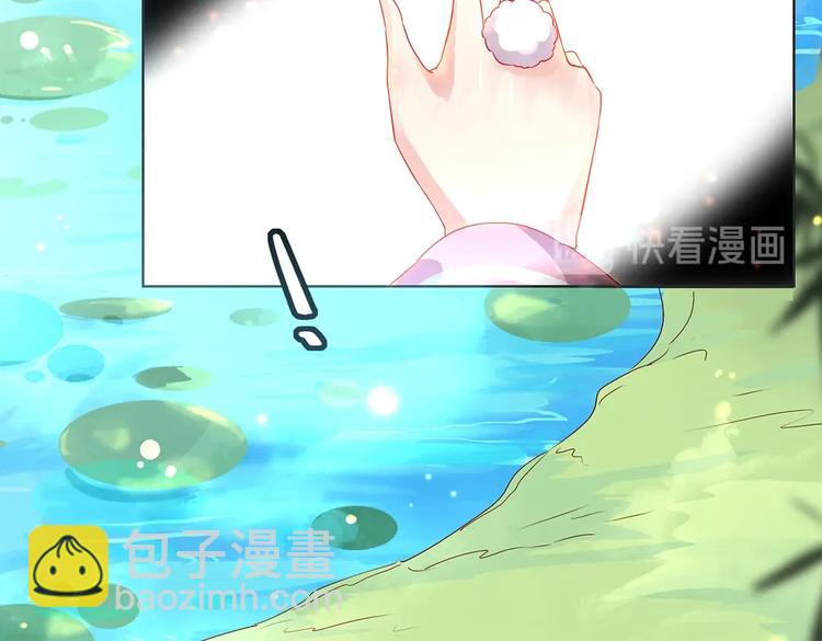 🍵被天敌饲养的日子 第2话 蛇兔一窝的日子 第17页