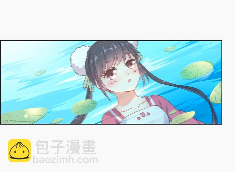 🍵被天敌饲养的日子 第2话 蛇兔一窝的日子 第23页