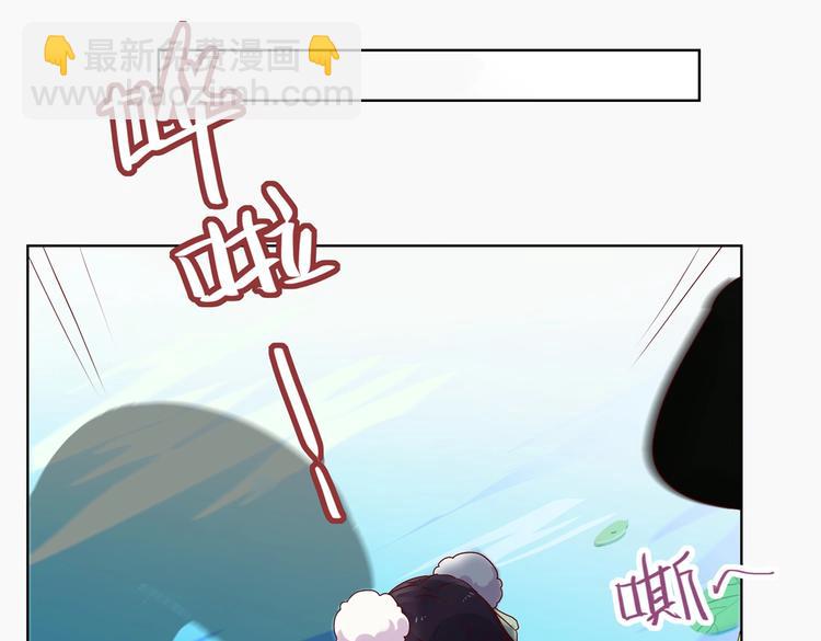🍵被天敌饲养的日子 第2话 蛇兔一窝的日子 第26页