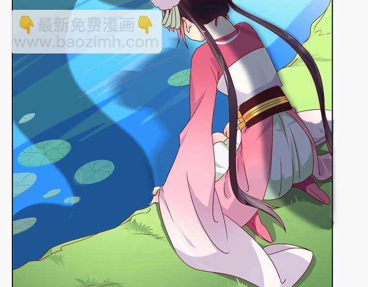 🍵被天敌饲养的日子 第2话 蛇兔一窝的日子 第27页