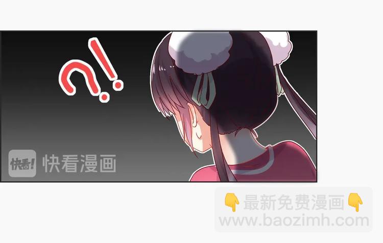 🍵被天敌饲养的日子 第2话 蛇兔一窝的日子 第29页