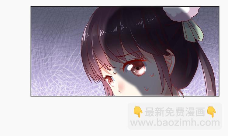🍵被天敌饲养的日子 第2话 蛇兔一窝的日子 第30页
