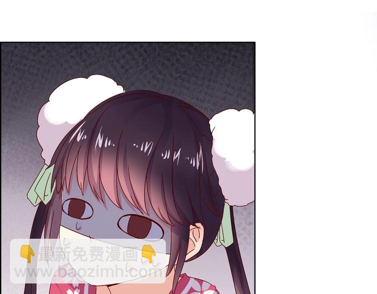 🍵被天敌饲养的日子 第2话 蛇兔一窝的日子 第34页
