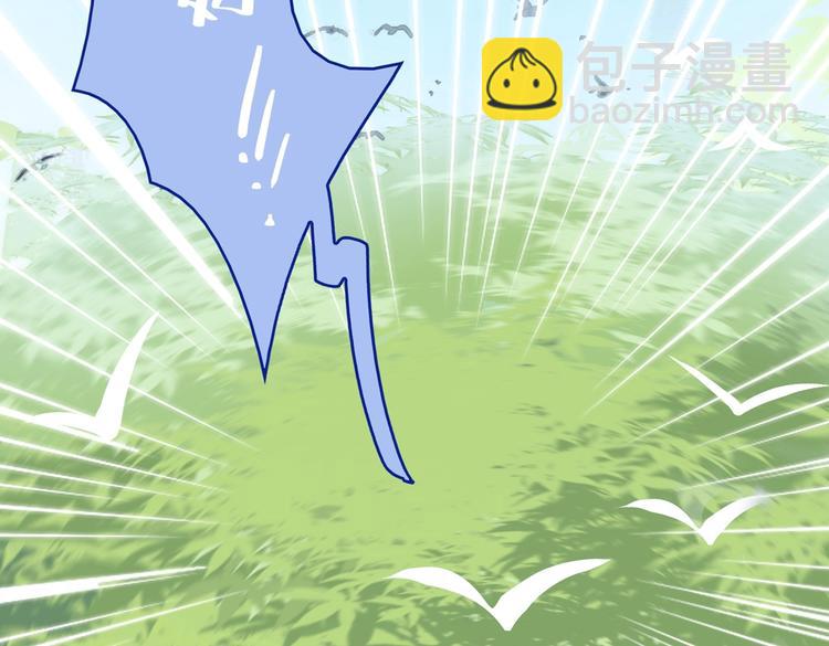 🍵被天敌饲养的日子 第2话 蛇兔一窝的日子 第39页