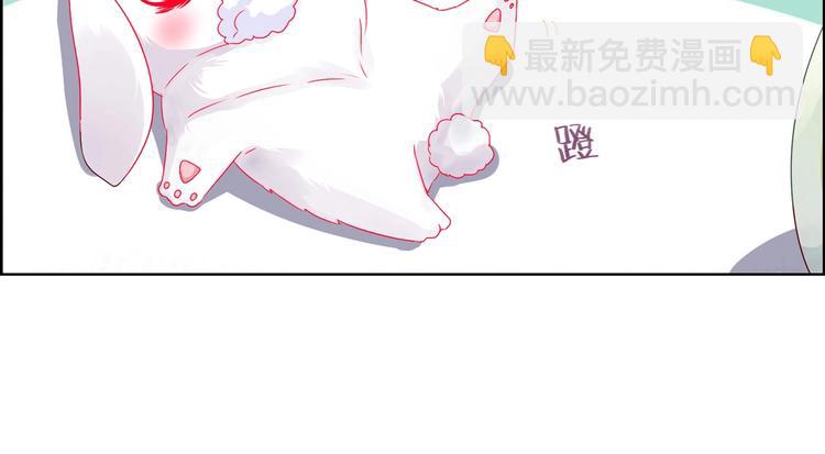 🍵被天敌饲养的日子 第2话 蛇兔一窝的日子 第43页
