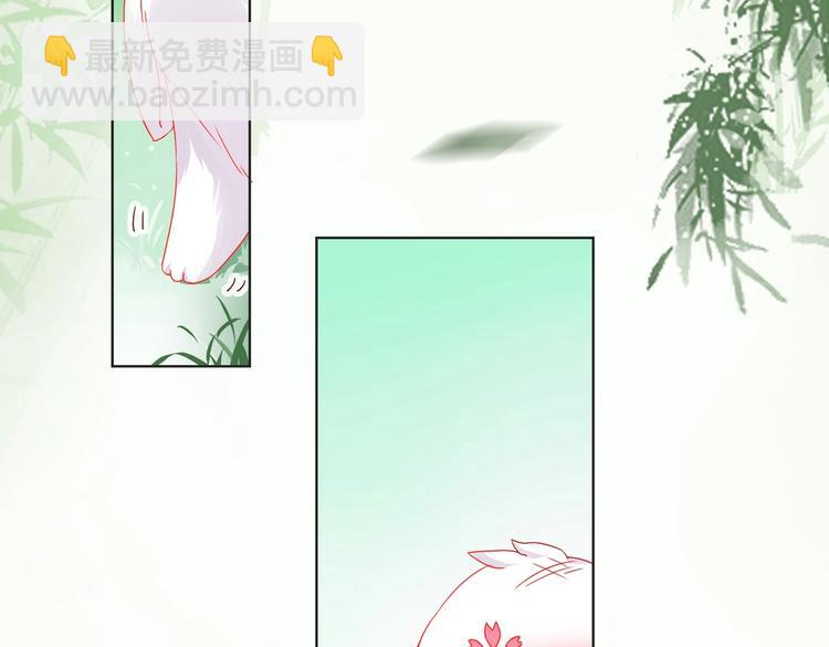 🍵被天敌饲养的日子 第2话 蛇兔一窝的日子 第7页