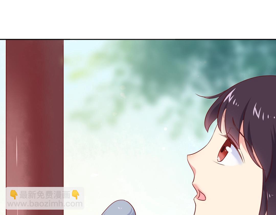 🍵被天敌饲养的日子 第104话 大流氓的小兔子 第12页