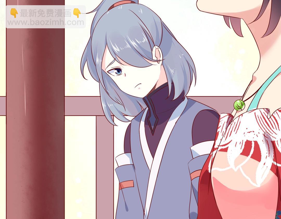 🍵被天敌饲养的日子 第104话 大流氓的小兔子 第13页