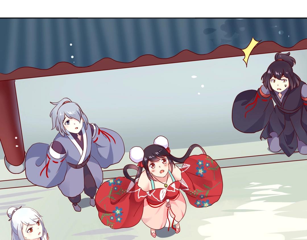 🍵被天敌饲养的日子 第104话 大流氓的小兔子 第17页