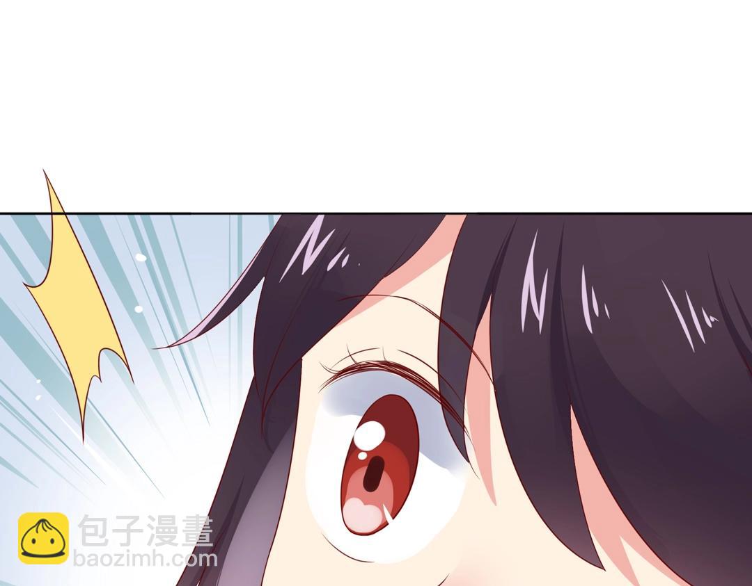 🍵被天敌饲养的日子 第104话 大流氓的小兔子 第19页