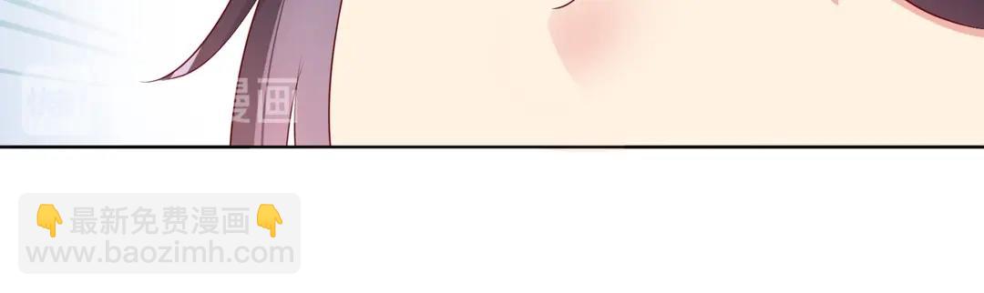 🍵被天敌饲养的日子 第104话 大流氓的小兔子 第20页