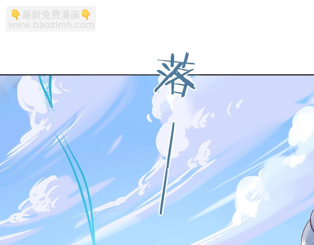 🍵被天敌饲养的日子 第104话 大流氓的小兔子 第21页