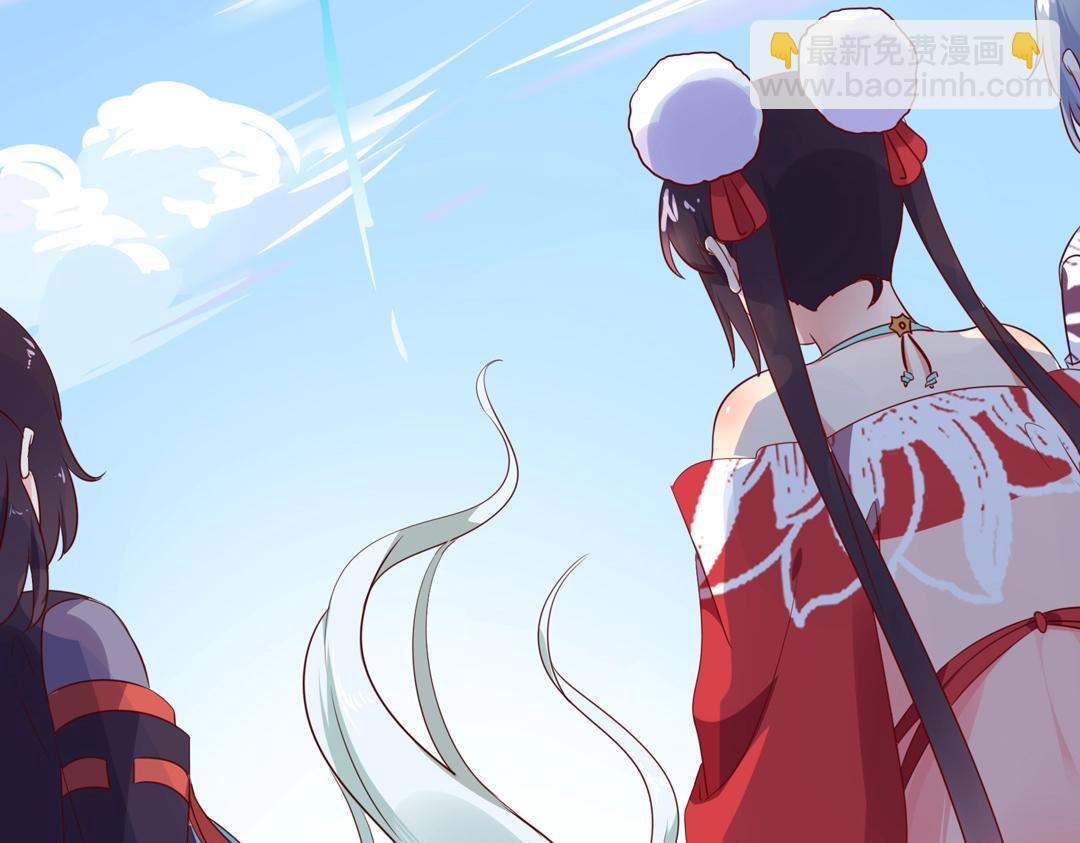 🍵被天敌饲养的日子 第104话 大流氓的小兔子 第22页