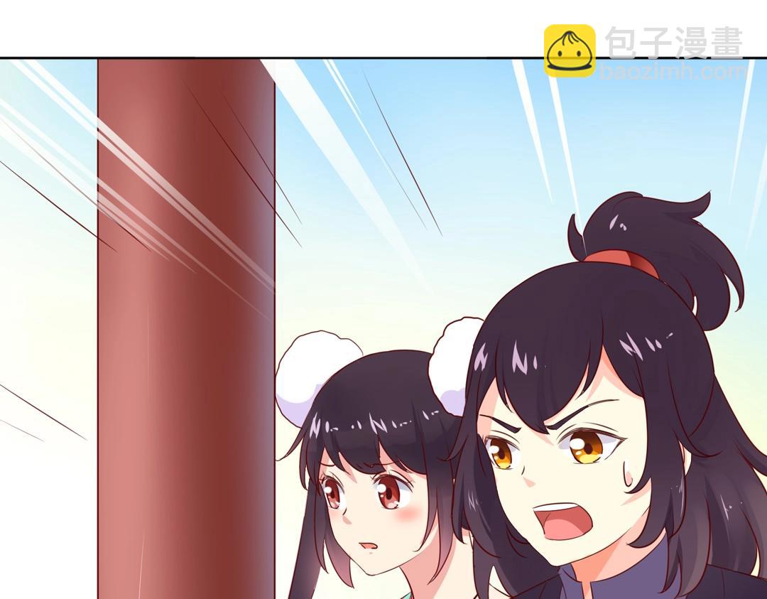 🍵被天敌饲养的日子 第104话 大流氓的小兔子 第25页