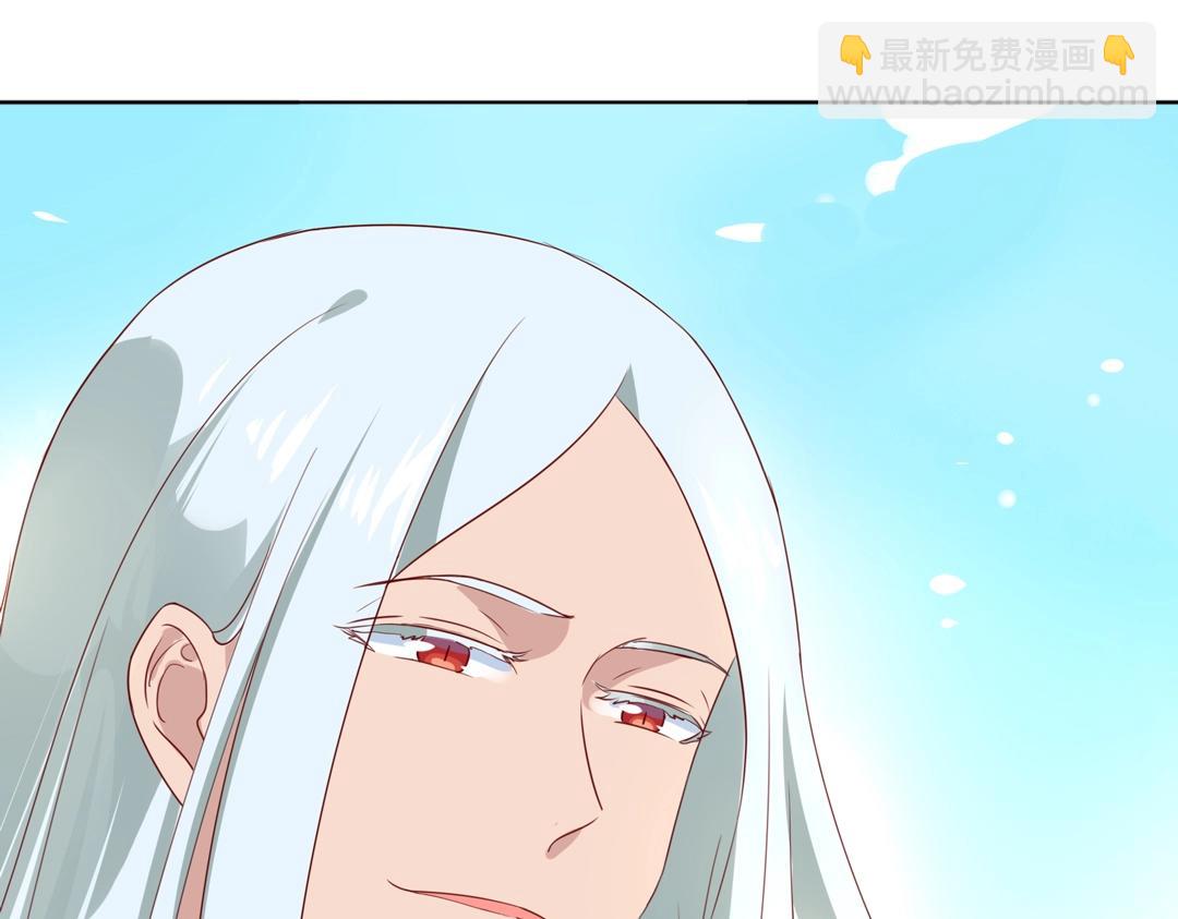 🍵被天敌饲养的日子 第104话 大流氓的小兔子 第28页