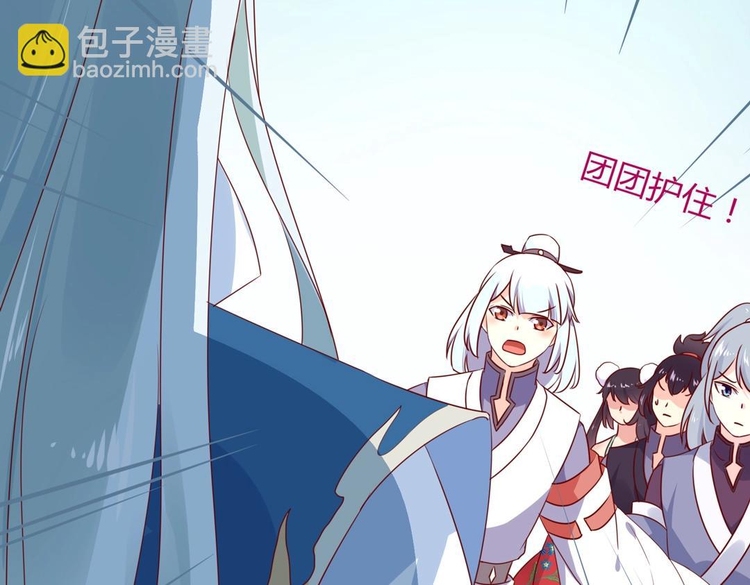 🍵被天敌饲养的日子 第104话 大流氓的小兔子 第32页