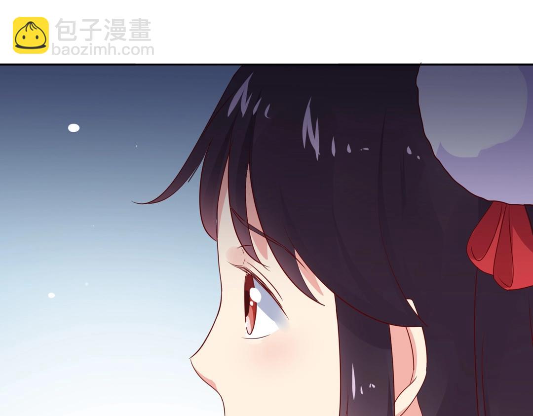🍵被天敌饲养的日子 第104话 大流氓的小兔子 第36页