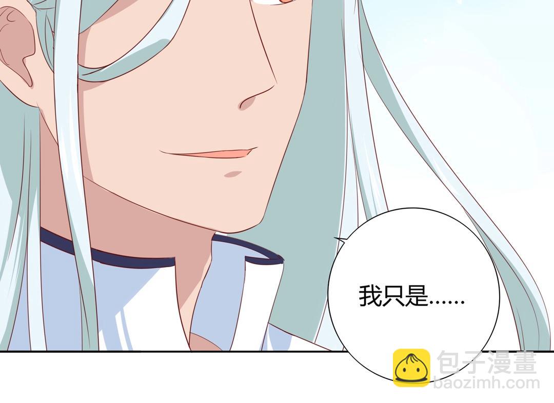 🍵被天敌饲养的日子 第104话 大流氓的小兔子 第49页