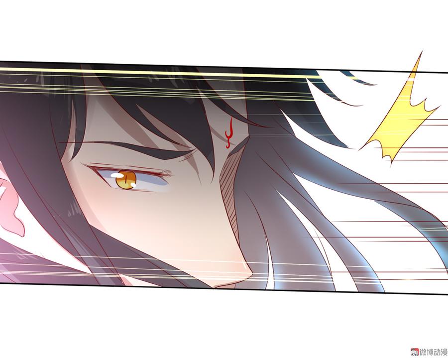 🍵被天敌饲养的日子 第105话 隐藏力量伺机而动 第19页