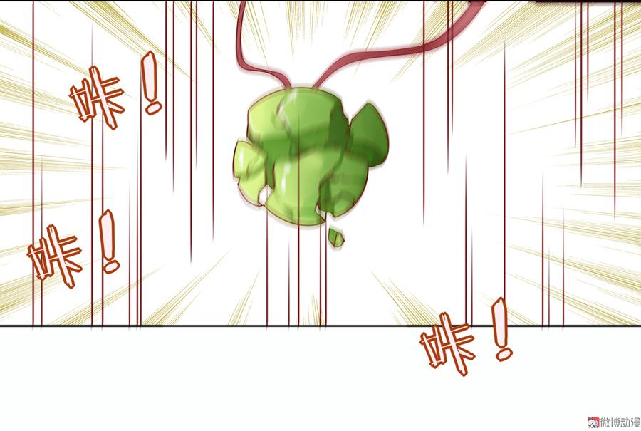 🍵被天敌饲养的日子 第105话 隐藏力量伺机而动 第42页
