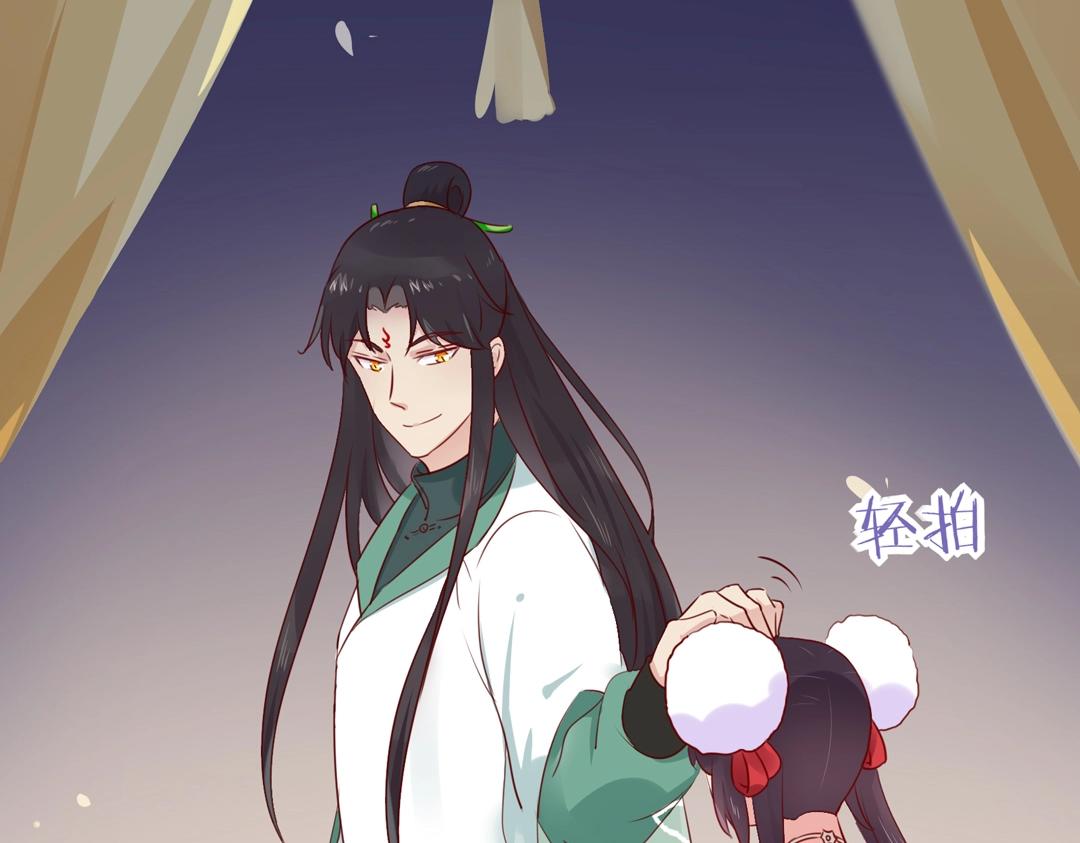 🍵被天敌饲养的日子 第108话 你做错我自然担着！ 第13页