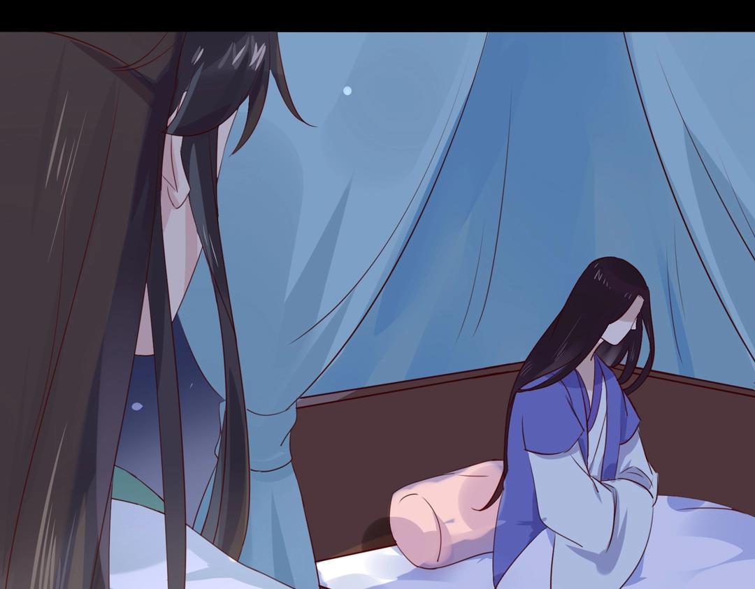 🍵被天敌饲养的日子 第108话 你做错我自然担着！ 第28页