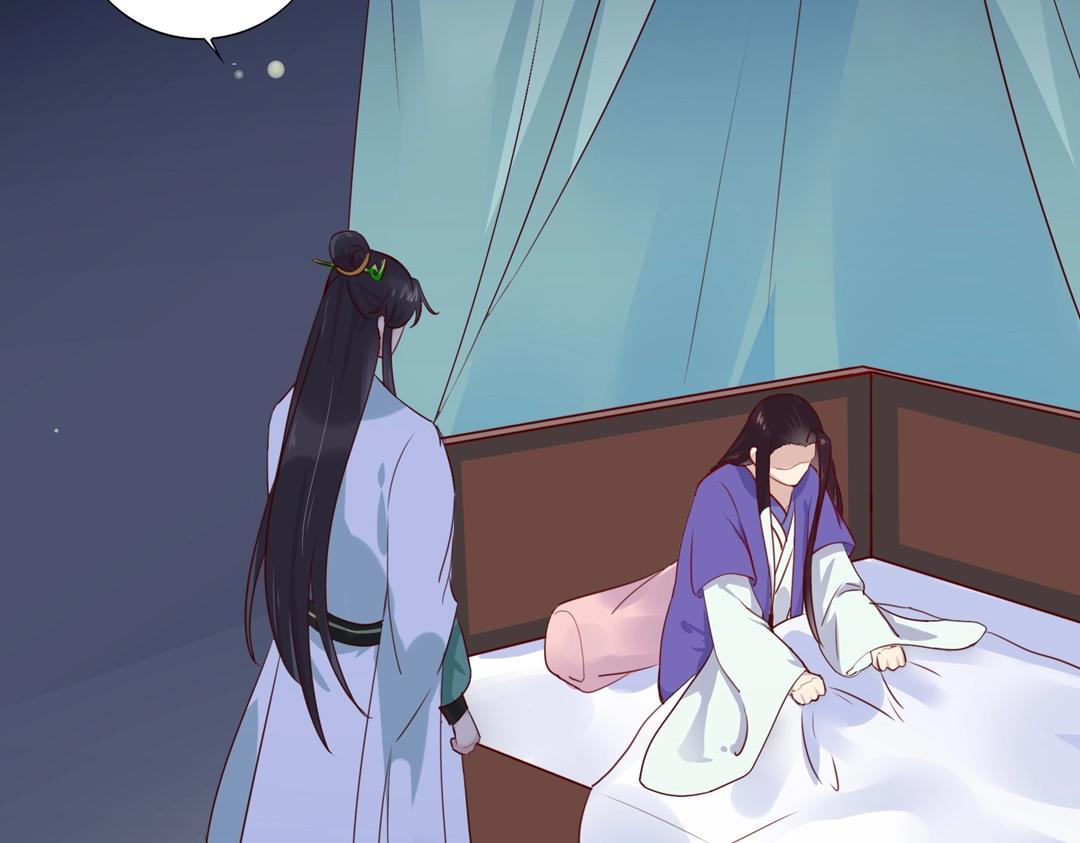 🍵被天敌饲养的日子 第108话 你做错我自然担着！ 第44页