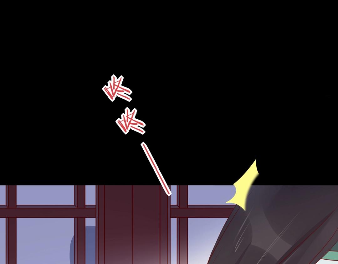 🍵被天敌饲养的日子 第108话 你做错我自然担着！ 第7页