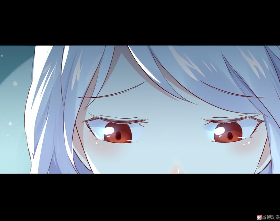 🍵被天敌饲养的日子 第110话 尊主套路深 第26页