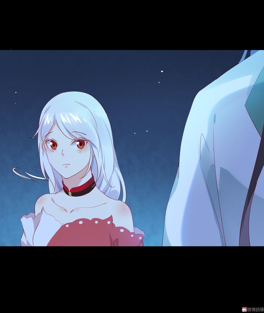 🍵被天敌饲养的日子 第110话 尊主套路深 第4页