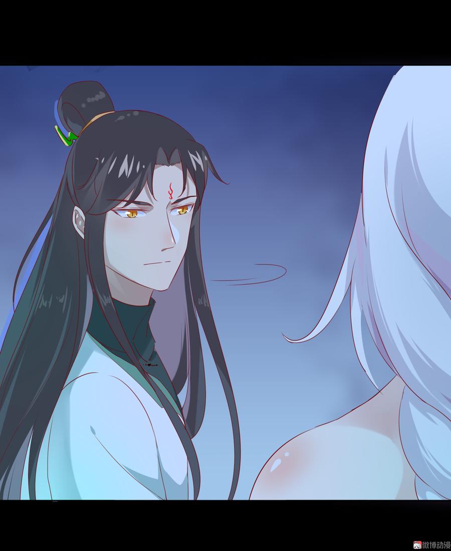 🍵被天敌饲养的日子 第110话 尊主套路深 第7页