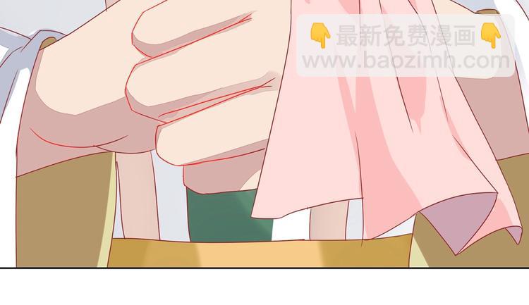 🍵被天敌饲养的日子 第12话 真是个大宝贝啊 第10页