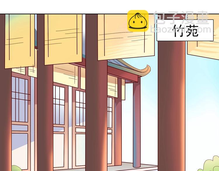 🍵被天敌饲养的日子 第12话 真是个大宝贝啊 第16页