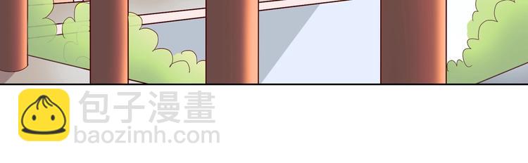 🍵被天敌饲养的日子 第12话 真是个大宝贝啊 第17页