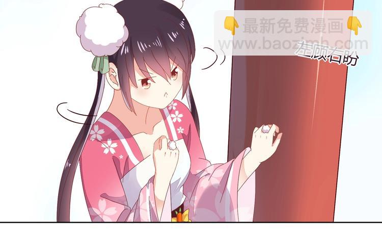 🍵被天敌饲养的日子 第12话 真是个大宝贝啊 第19页