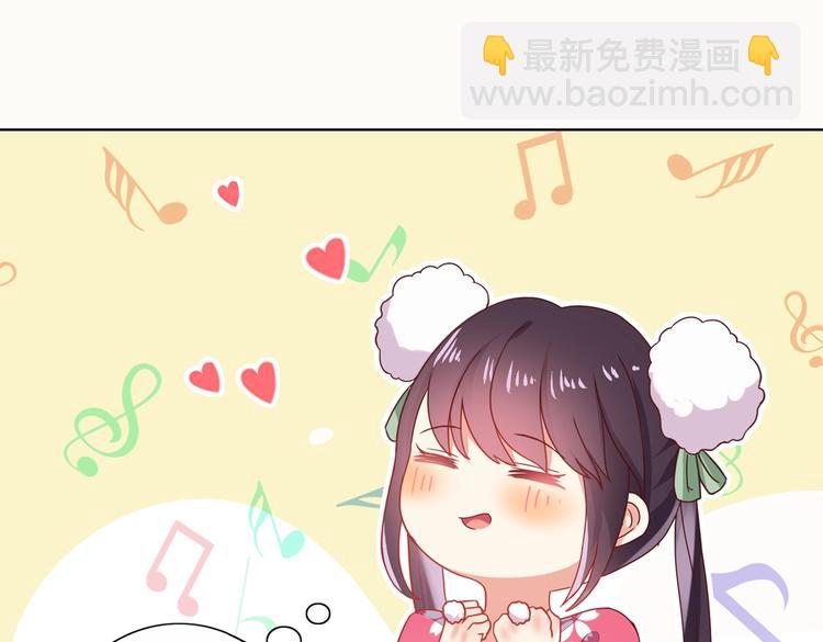 🍵被天敌饲养的日子 第12话 真是个大宝贝啊 第32页