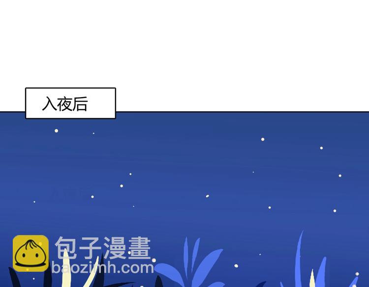 🍵被天敌饲养的日子 第12话 真是个大宝贝啊 第34页