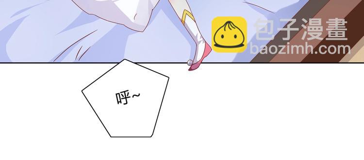 🍵被天敌饲养的日子 第12话 真是个大宝贝啊 第37页