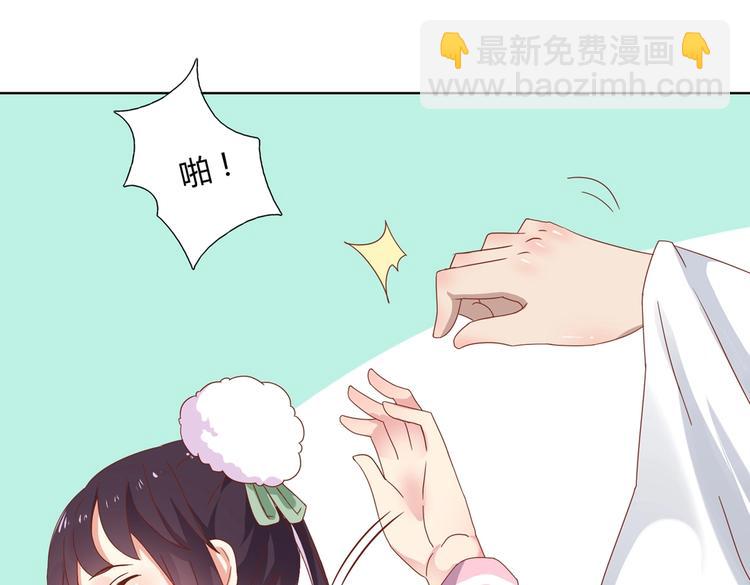 🍵被天敌饲养的日子 第12话 真是个大宝贝啊 第40页