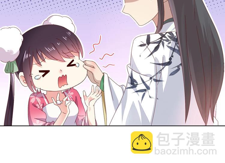 🍵被天敌饲养的日子 第12话 真是个大宝贝啊 第48页